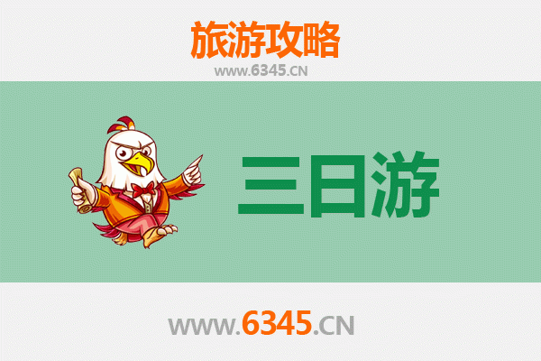 南充蓬安三日游攻略：漫游嘉陵江畔，寻味司马相如故里