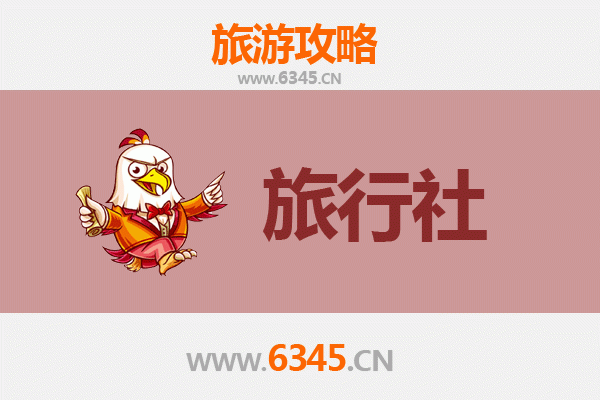 南充蓬安旅游攻略：本地旅行社推荐与深度游玩指南
