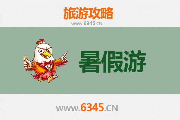 南充蓬安暑假旅游全攻略：寻觅嘉陵江畔的清凉与古韵