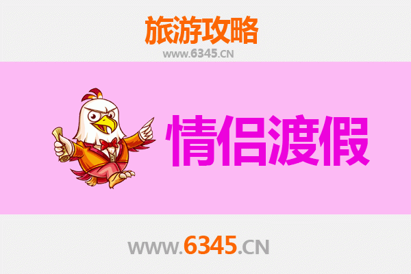 南充蓬安情侣浪漫之旅：古镇漫步与嘉陵江畔的甜蜜时光