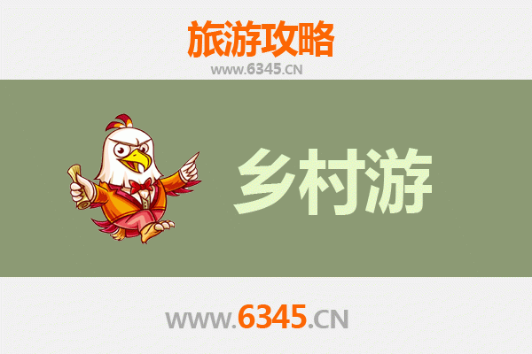 南充蓬安乡村旅游精品线路推荐：探寻川东北田园秘境