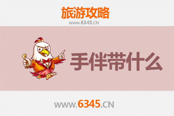 南充蓬安出发：南澳岛全景旅游攻略与特色手伴指南